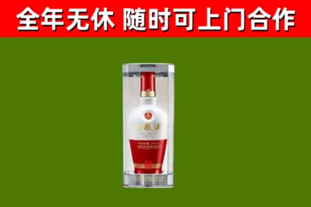 开福烟酒回收五粮液酒.jpg