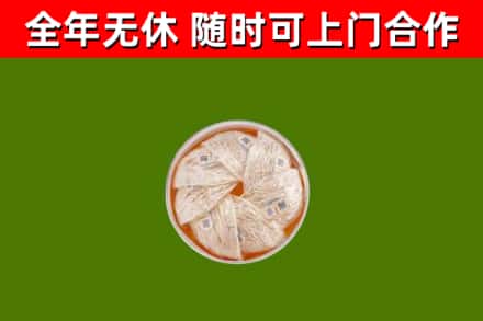 开福回收燕窝