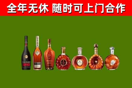 开福回收洋酒