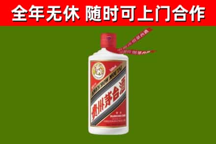 开福烟酒回收飞天茅台酒.jpg