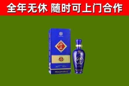 开福烟酒回收杜康.jpg
