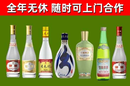 开福烟酒回收汾酒系列.jpg