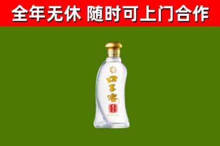 开福烟酒回收口子窖.jpg