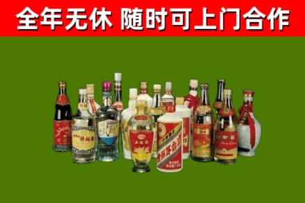 开福烟酒回收老白酒.jpg
