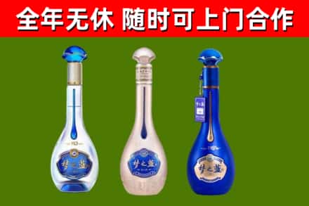 开福烟酒回收梦之蓝系列.jpg