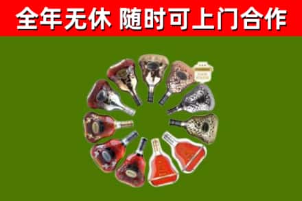 开福回收XO