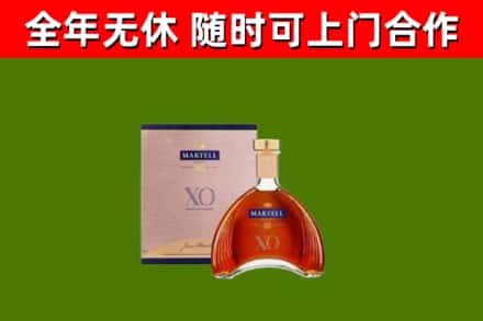 开福回收马爹利洋酒