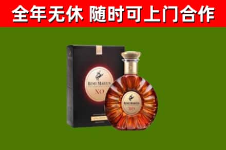 开福回收人头马洋酒